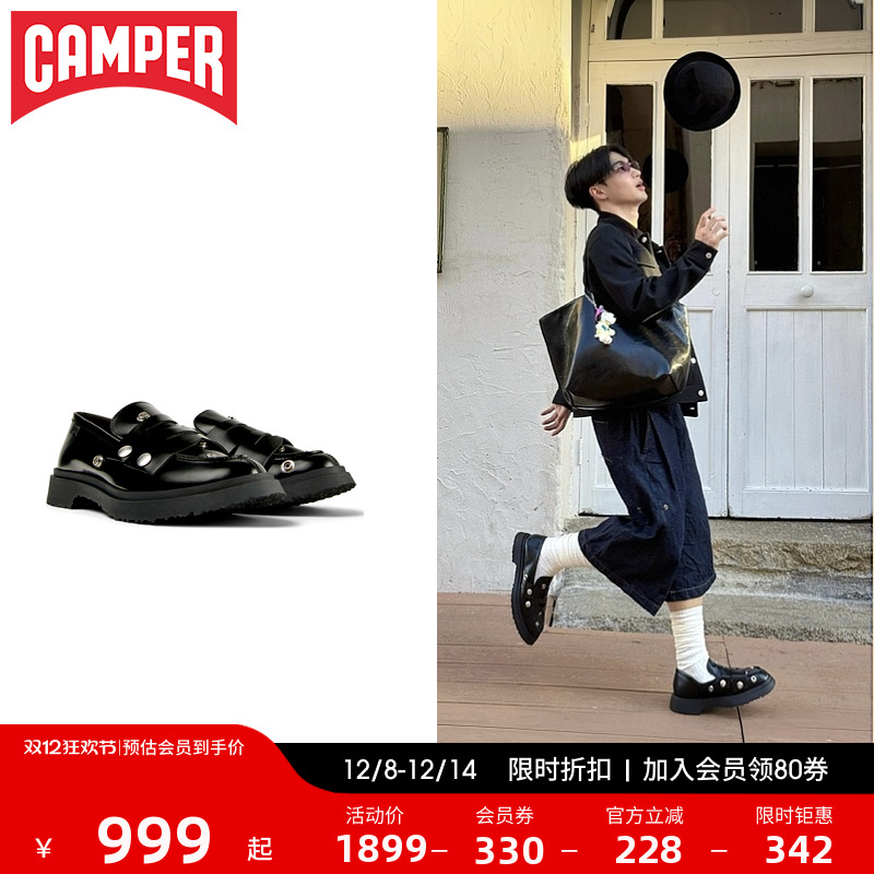 CamperWalden复古一脚蹬乐福鞋