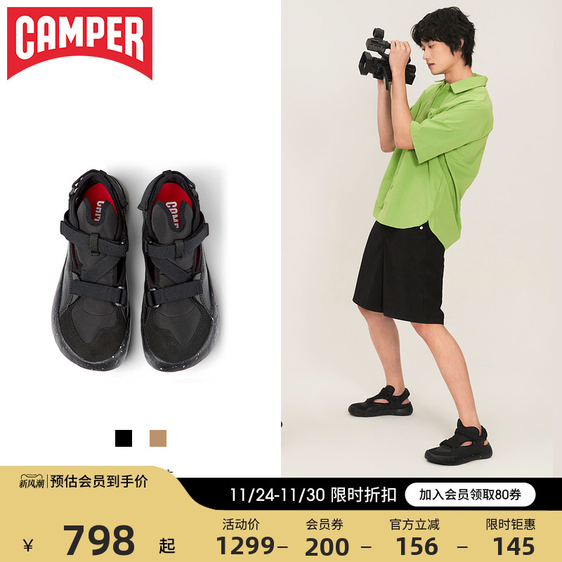 Camper看步男鞋圆头凉鞋夏季软底