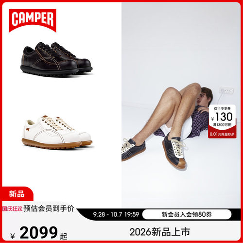 Camper看步PelotasAriel皮鞋