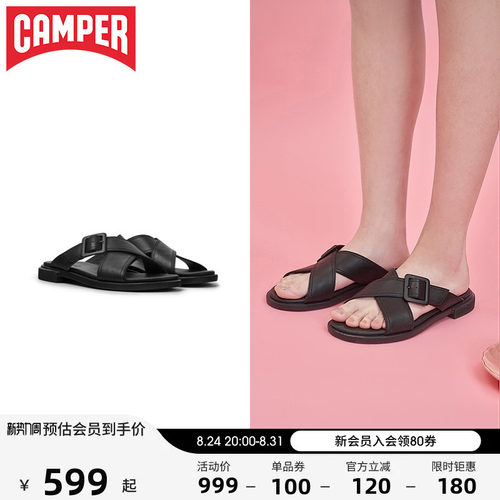 商场同款