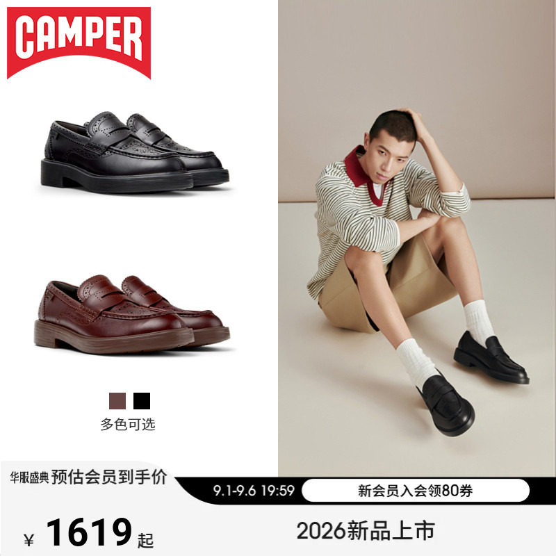 【新品】Camper看步男鞋Dean时尚潮流一脚蹬皮鞋通勤老钱风乐福鞋图片