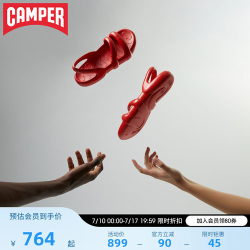 Camper看步男鞋Kobarah Flat新款轻便拖鞋舒适一脚蹬凉鞋外穿