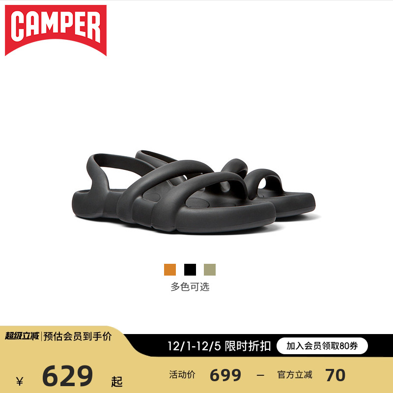 Camper看步KobarahFlat夏季凉鞋