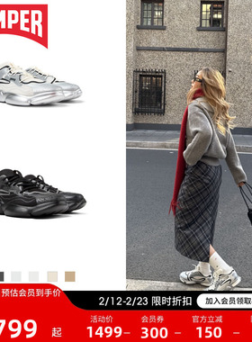 [博主同款] Camper看步男女鞋Karst休闲鞋低帮厚底银色老爹鞋
