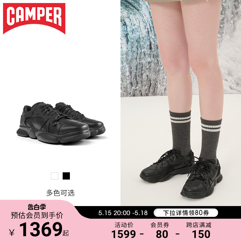 看步女鞋Camper休闲老爹鞋