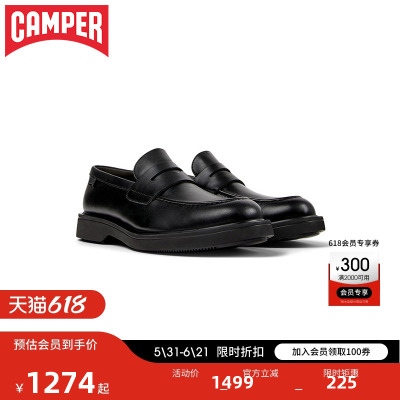 【新品】Camper看步男鞋Norman经典乐福鞋商务正装通勤一脚蹬皮鞋