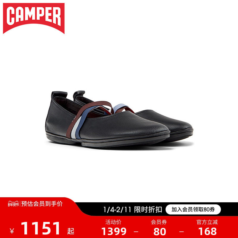 Camper看步女鞋Right Nina芭蕾鞋外穿平底通勤休闲浅口玛丽珍鞋,女鞋,时尚芭蕾鞋,淘宝优惠券,粉丝福利购,淘宝优惠卷