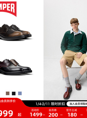 Camper看步男鞋Dean时尚擦色系带德比鞋商务通勤舒适休闲皮鞋