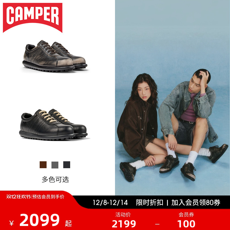 Camper看步PelotasAriel皮鞋