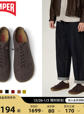 Camper看步男鞋Peu Cami 经典休闲鞋复古通勤平底鞋一脚蹬圆头鞋