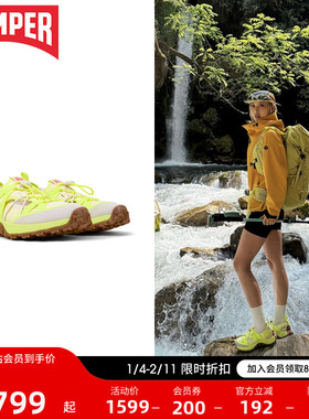 Camper看步男女鞋Drift Trail绑带户外休闲鞋厚底老爹鞋