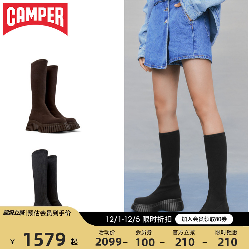 秋冬新品女士时尚时装靴