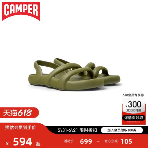 Camper看步KobarahFlat夏季凉鞋