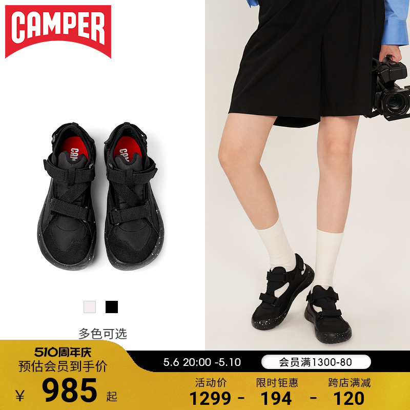 运动厚底女鞋Camper休闲