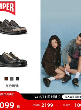 【新品】Camper看步男女鞋Pelotas Ariel复古甲壳虫鞋真皮皮鞋