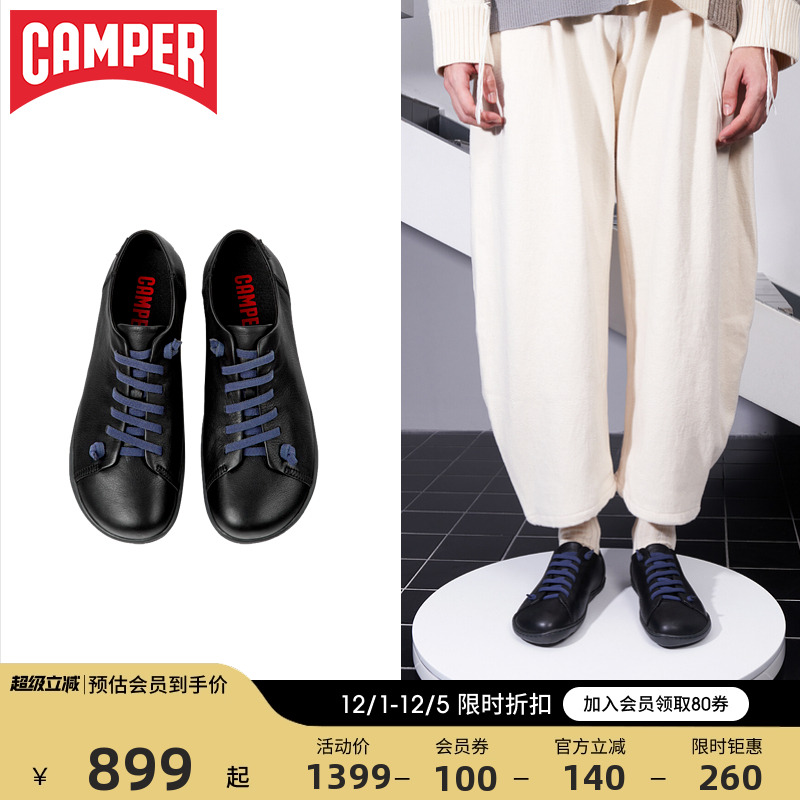 Camper看步PeuCami真皮农夫鞋