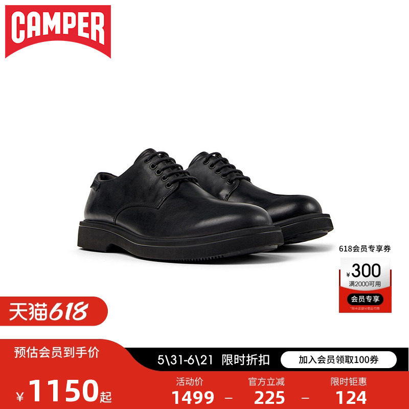Camper看步男鞋Norman新款品质商务休闲鞋低帮软底复古通勤皮鞋