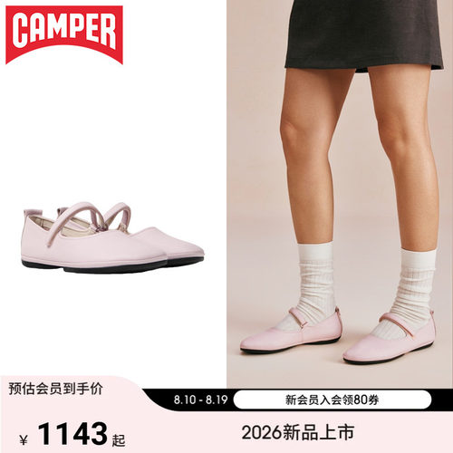【新品】Camper看步女鞋Right Nina粉色玛丽珍鞋法式复古风平底鞋