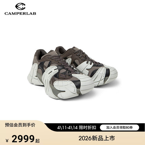 CAMPERLAB看步男女鞋Tormenta时尚潮流多色休闲鞋厚底增高老爹鞋