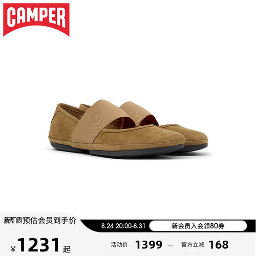 【新品】Camper看步女鞋Right Nina舒适优雅弹力带芭蕾舞平底鞋