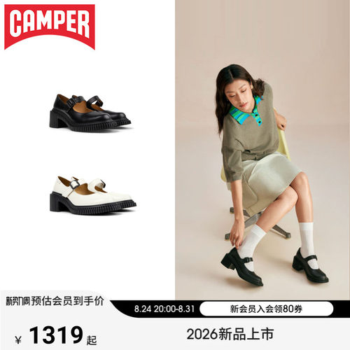 Pix London甜美玛丽珍鞋时尚