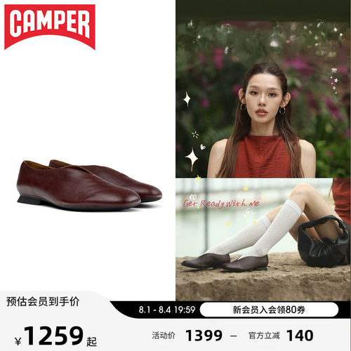 Camper看步女鞋CasiMyra芭蕾鞋