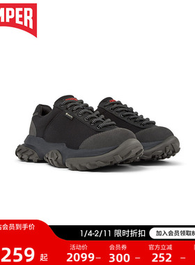 Camper看步男女鞋Karst Trek厚底轻便户外休闲鞋防滑减震徒步鞋