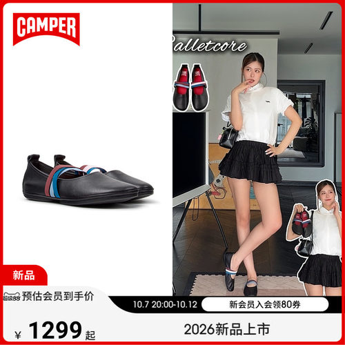 【新品】Camper看步女鞋Right Nina时尚浅口单鞋交叉绑带芭蕾舞鞋