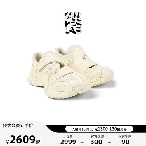 CAMPERLAB看步男女同款Tormenta镂空透气魔术贴休闲鞋轻便休闲鞋