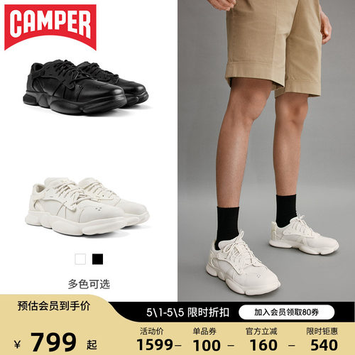 看步女鞋Camper休闲运动鞋