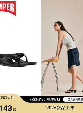 【新品】Camper看步女鞋Kora Sandal简约时尚拖鞋日常休闲人字拖