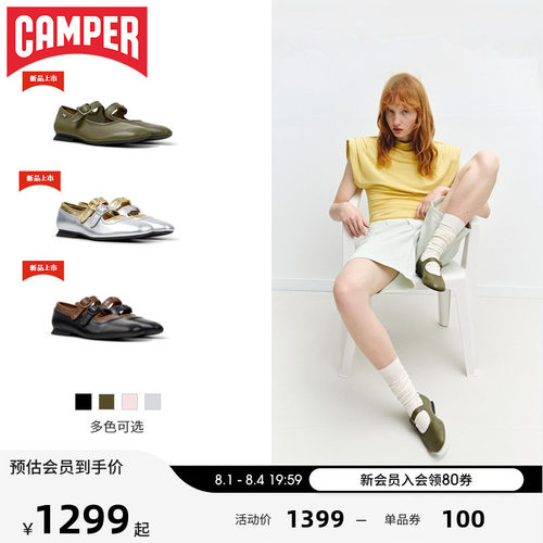 【新品】Camper看步女鞋Casi Myra甜美一字扣玛丽珍鞋浅口单鞋