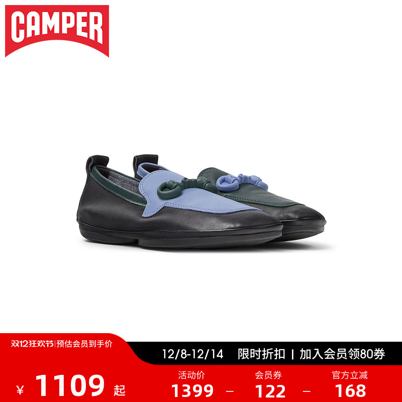 Camper芭蕾舞鞋拼色平底不累脚