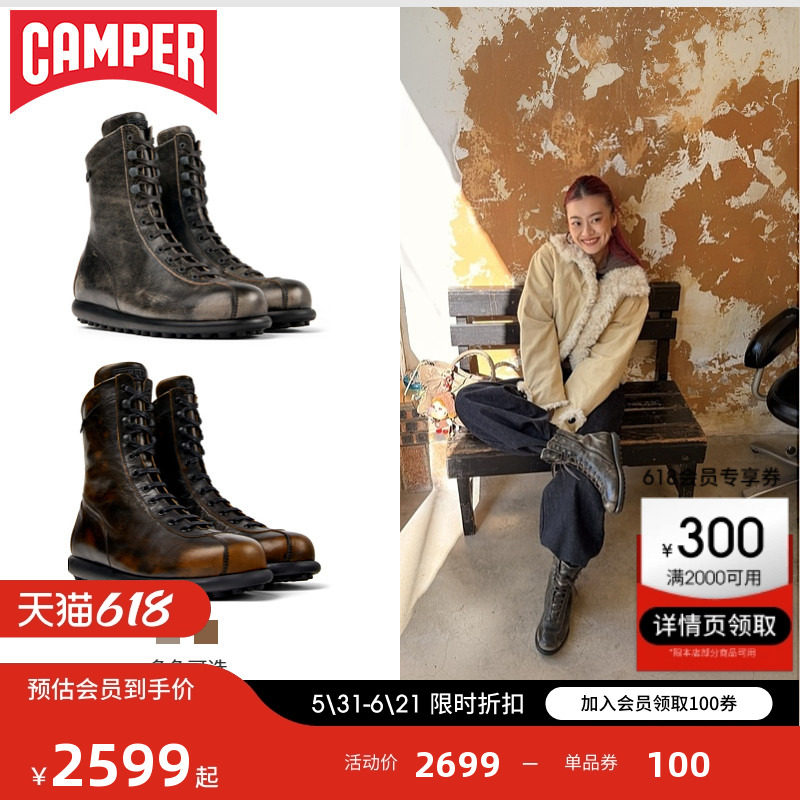 【新品】Camper看步Pelotas Ariel厚底时尚靴子中筒工装靴真皮靴