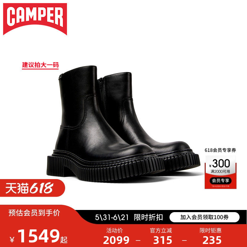 Camper看步女靴Pix Berlin黑色经典皮靴英伦风潮流百搭中筒靴