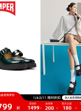 Camper看步女鞋Milah一字扣玛丽珍鞋单鞋增高软底芭蕾风高跟鞋
