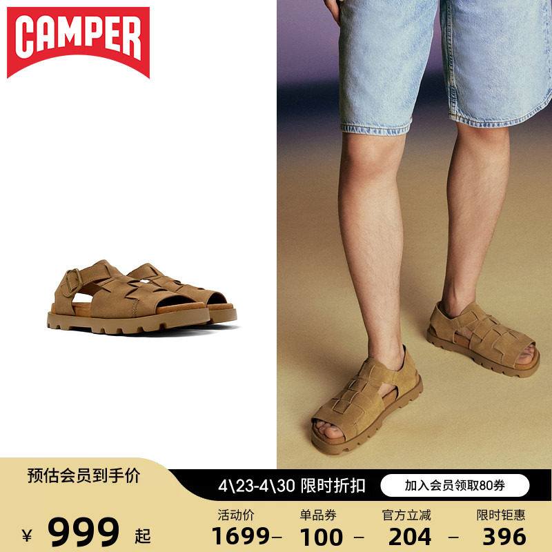 Camper看步男鞋Brutu夏季新款编织镂空防滑透气休闲凉鞋沙滩鞋