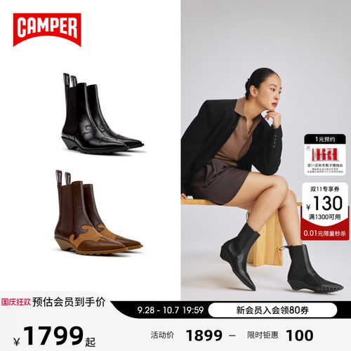 【新品】Camper看步女靴Anita尖头时尚中跟靴美式西部复古皮靴