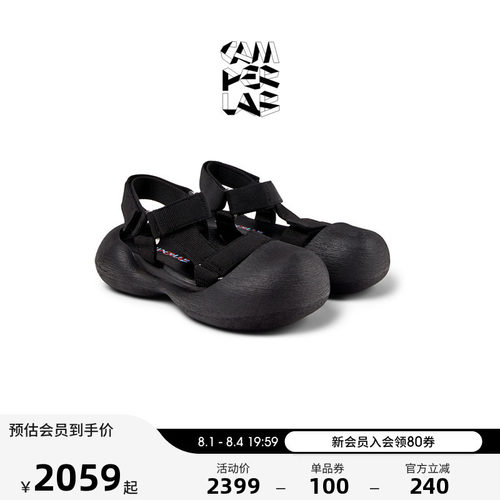 CAMPERLAB看步男女同款Caramba新款魔术贴厚底增高防滑时尚凉鞋