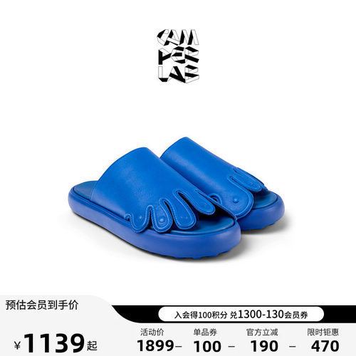 商场同款