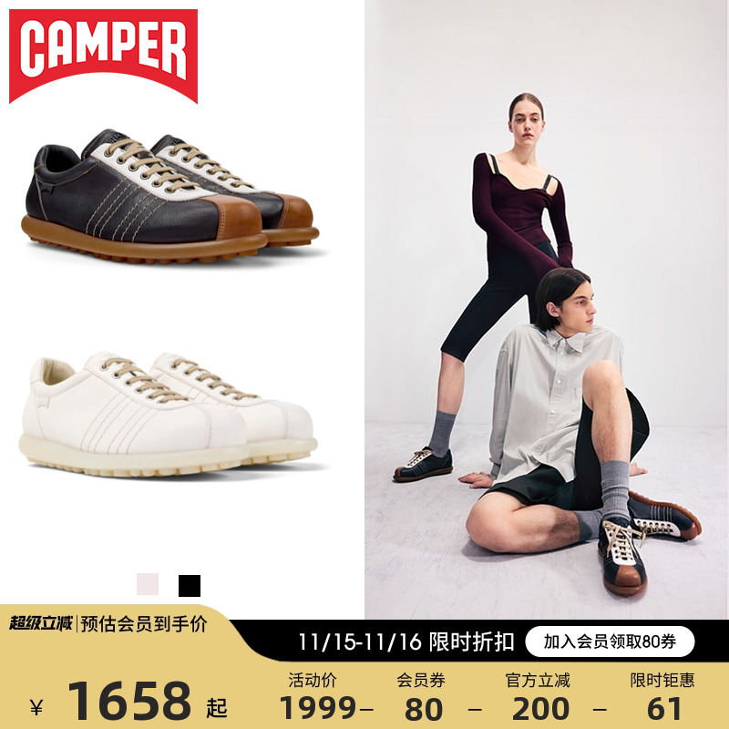 Camper看步男鞋Pelotas Ariel新款复古甲壳虫鞋防滑休闲鞋板鞋