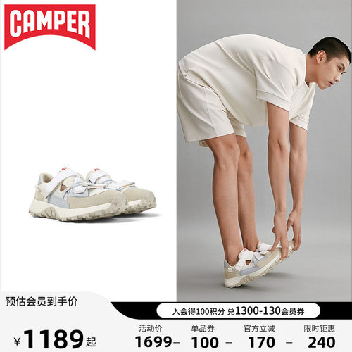 Camper看步DriftTrail运动鞋