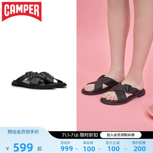 商场同款