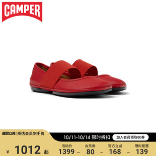 芭蕾舞鞋 Camper看步女鞋 女真皮奶奶鞋 Nina平底浅口红色单鞋 Right