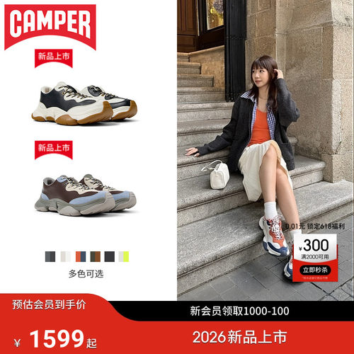 Camper看步Karst2休闲运动鞋