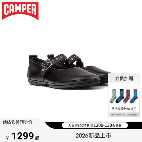 【新品】Camper看步女鞋Right Nina甜美玛丽珍鞋一字扣百搭小皮鞋
