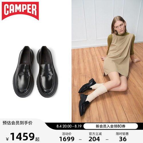 Camper看步英伦乐福鞋女休闲皮鞋