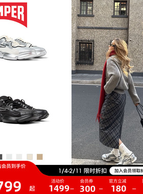 [博主同款] Camper看步男女鞋Karst休闲鞋低帮厚底银色老爹鞋