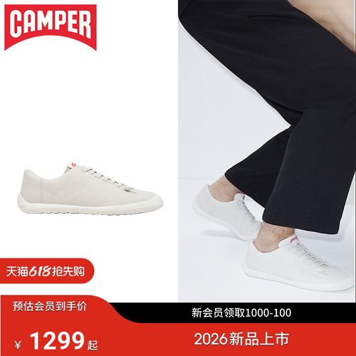 【新品】Camper看步男鞋Peu Path+时尚舒适系带鞋通勤日常休闲鞋