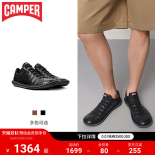 牛皮轻便软底通勤皮鞋 棕色商务平底休闲鞋 Beetle Camper看步男鞋